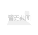 丰胸手术安全不？